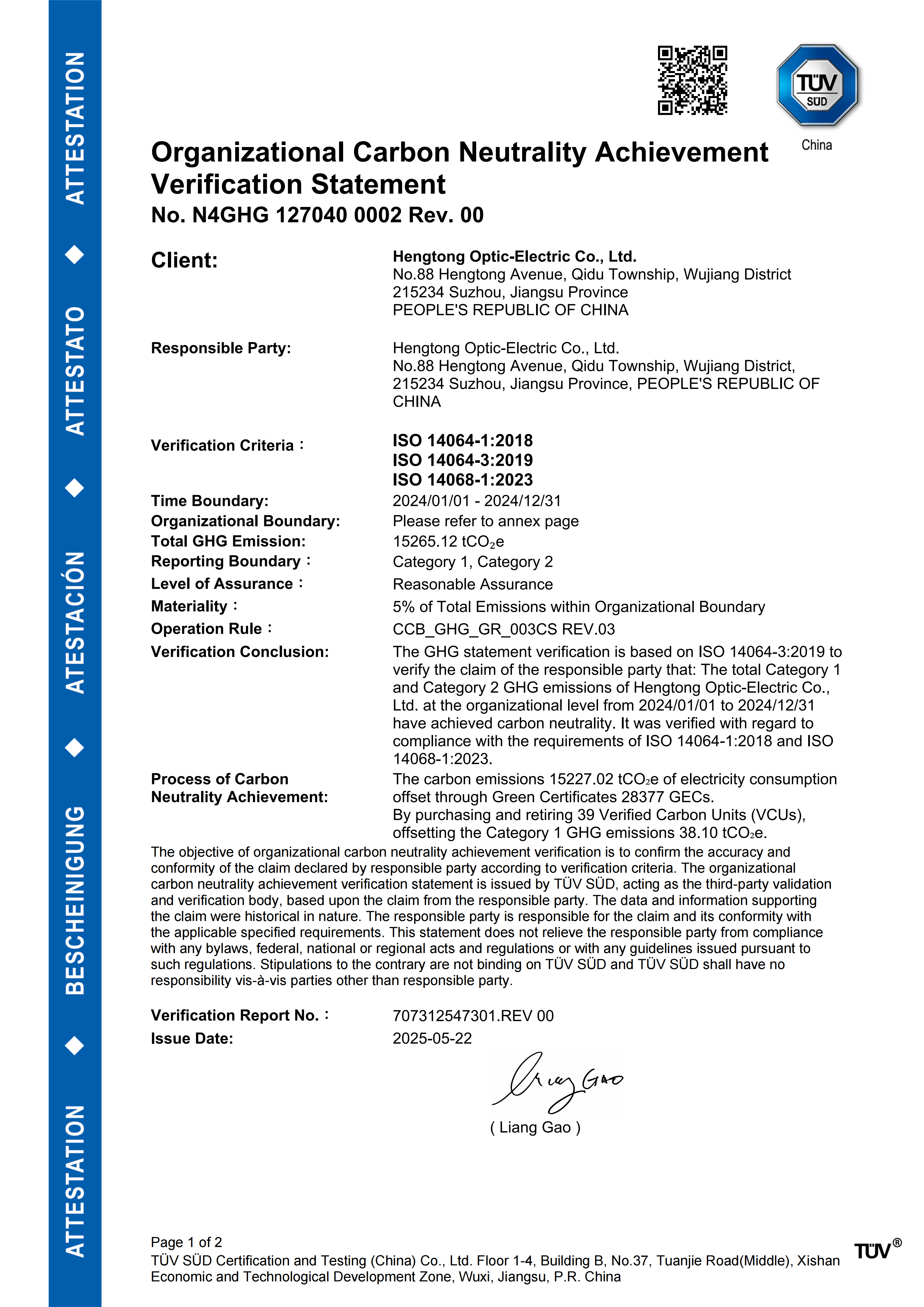 ISO14064 、ISO14068